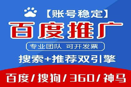 百度竞价推广运营实战经验：如何应对竞争对手挑战