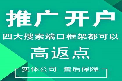 百度优化推广案例：企业网站优化实战