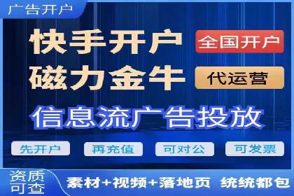 竞价排名在移动端广告的案例研究