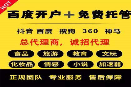 谷歌SEM广告优化技巧：如何提高广告点击率
