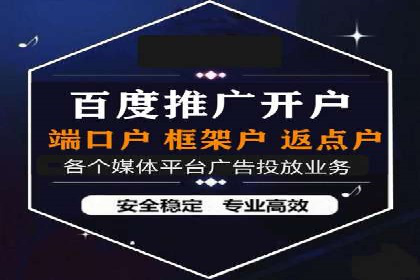 竞价开户经验谈：真实案例剖析
